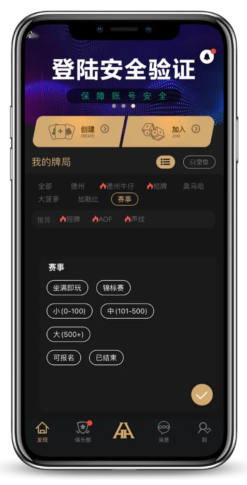 hh德扑圈俱乐部客服